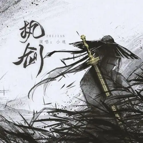 电台歌曲上传时间:2020-09-29 00:35:39下载设置:不允许下载曲风:古风