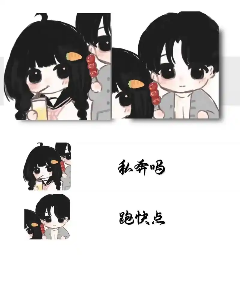 情侣头像 #情侣网名 #动漫情头 #头像 #情侣网名 - 抖音