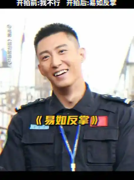 《维和防暴队》释出花絮,@johnny黄景瑜 片中用柔术对战两百斤壮汉大