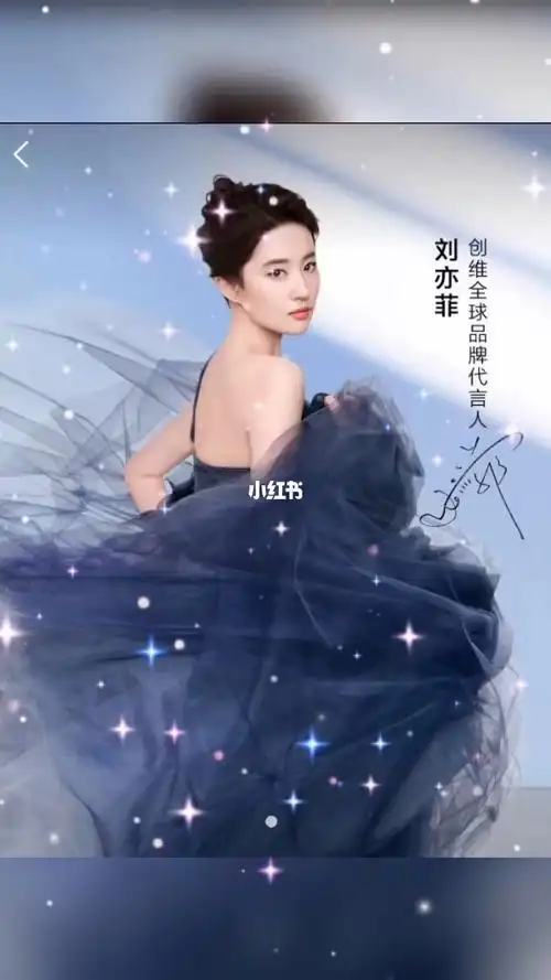 神仙姐姐刘亦菲全球代言创维壁纸