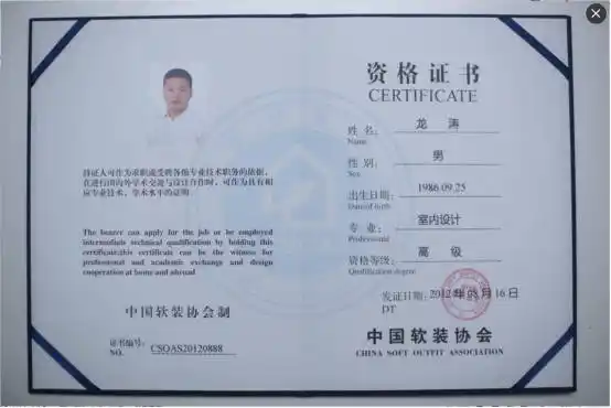 用作品说话,才是一名合格的软装设计师