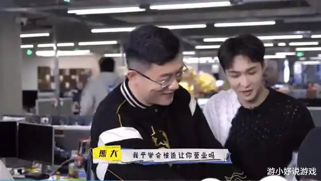 张艺兴入职梦幻手游当策划顶级偶像也要进厂打螺丝了