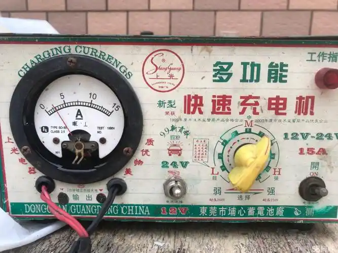 12伏24伏汽车电瓶充电器