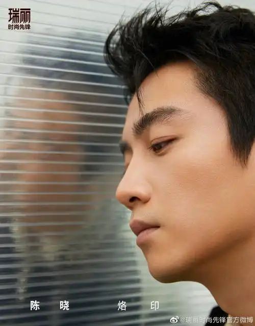 瑞丽时尚先锋十二月刊封面##陈晓复古光影大片