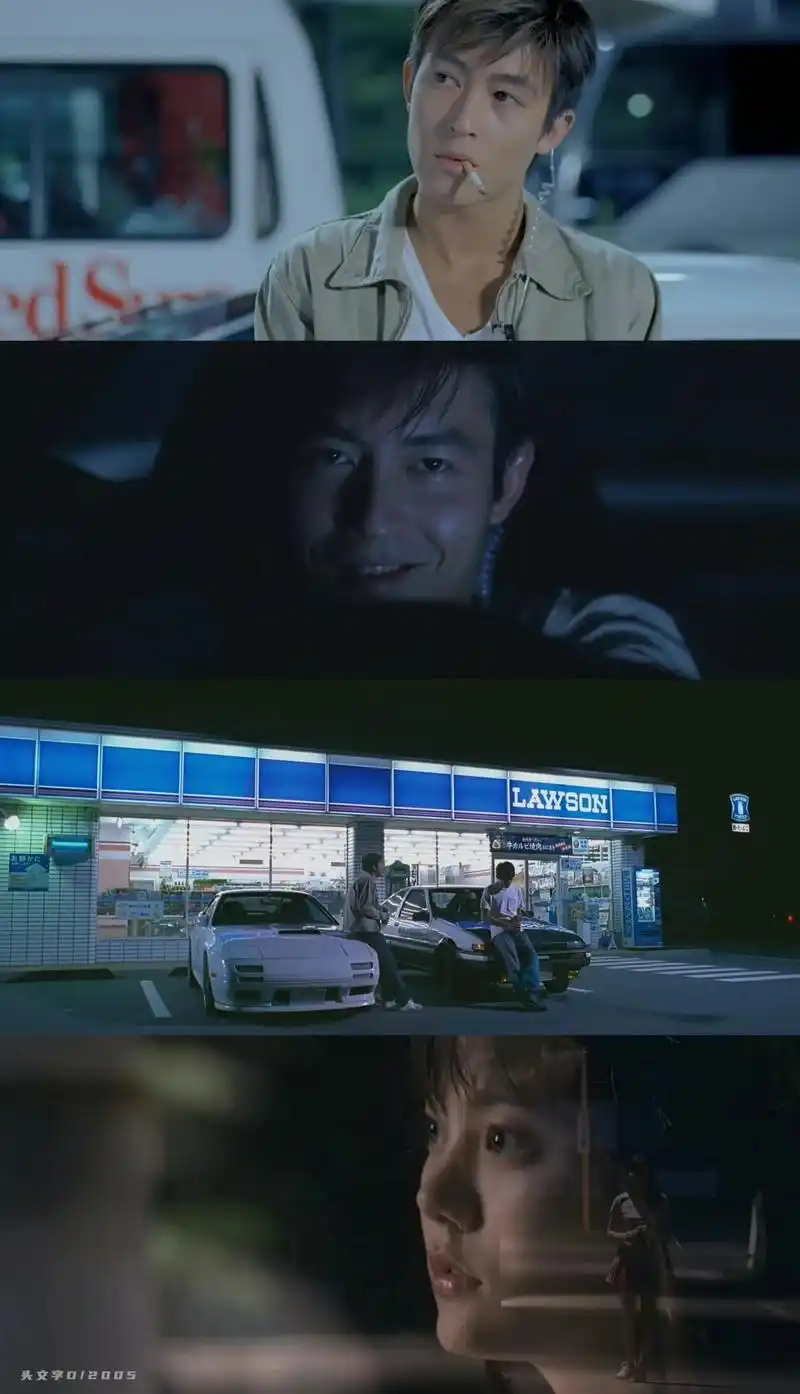 头文字d电影.#头文字d 我什么都没有,却还为你的梦加油#藤 - 抖音