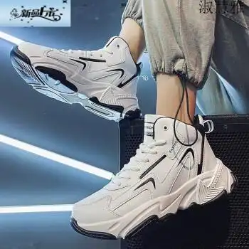 淑慧雅冬天小白鞋男生棉鞋青少年鞋子男运动鞋初中学生秋冬季男鞋休闲