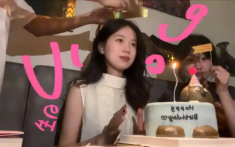 生日vlog|因为过得太开心所以回家大哭了一场