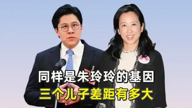 看见罗康瑞朱玲玲互相投喂,才懂她当年为何离开霍震霆|香港小姐竞选