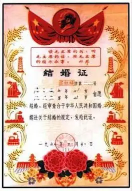 p data-id="go027umlrh">结婚证,是婚姻登记管理机关签发的证明 a