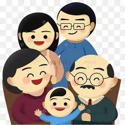 卡通祖孙三代同堂免扣图