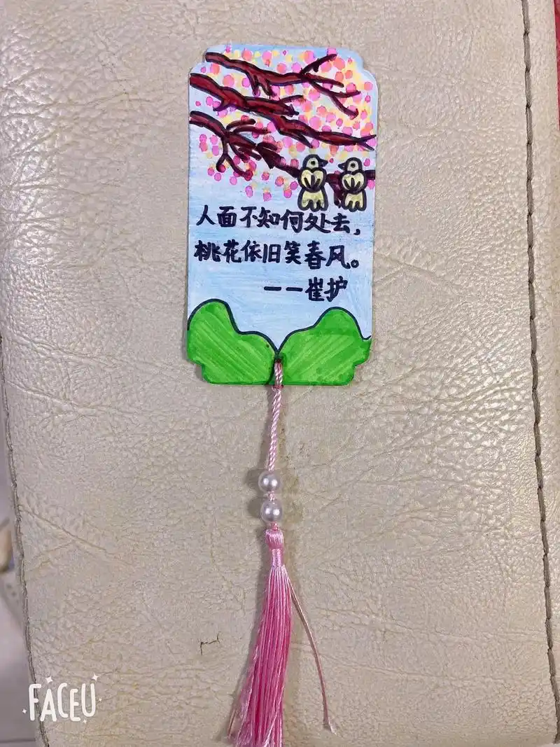 四年级的小朋友自制的小书签#亲手制作 #爱手工爱生活 - 抖音