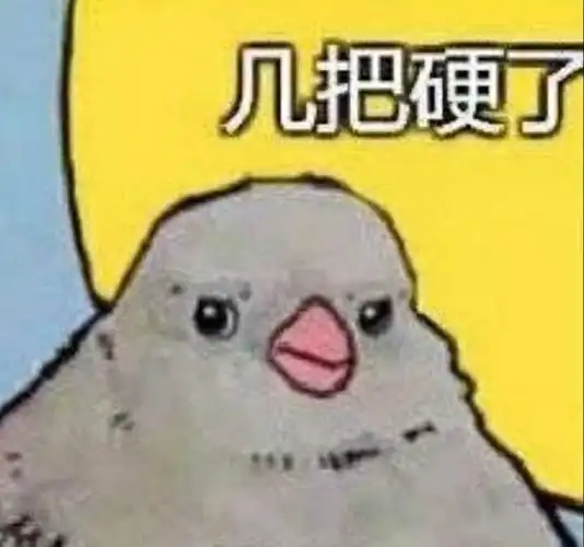 看戏累了吧,吃个炸鸡吧表情包 - 表情图