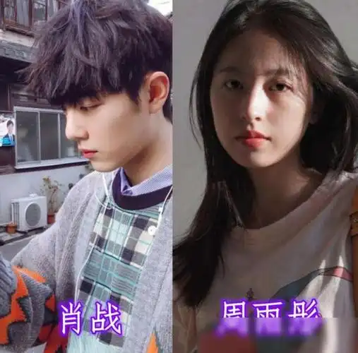 "以为是情侣,其实是好友",李兰迪易烊千玺没啥,看到最后:原地在一起吧