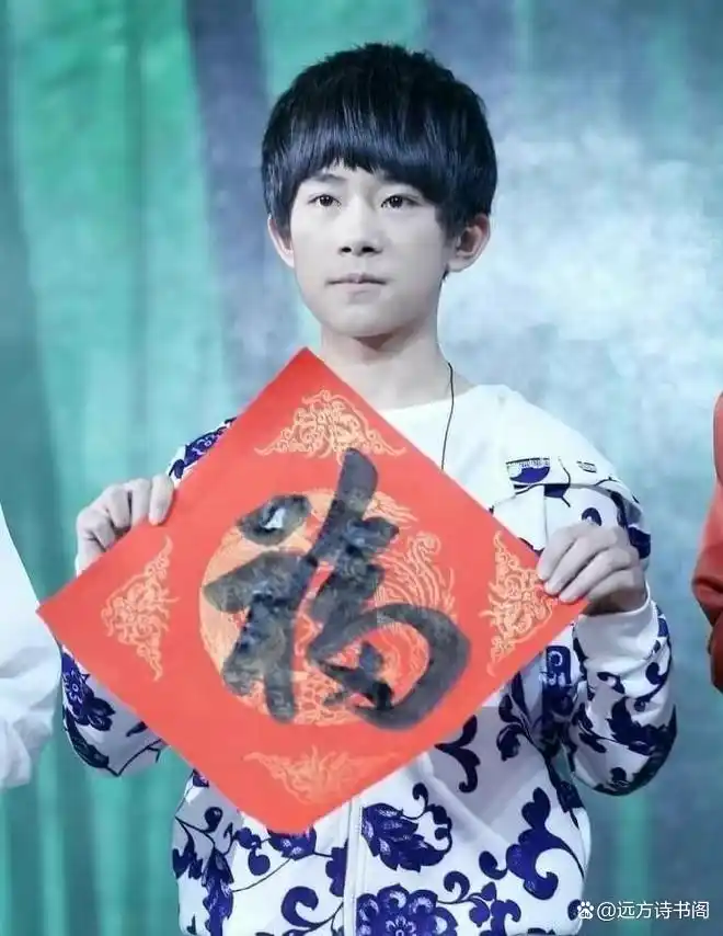 罕见演员易烊千玺毛笔书法,"瘦金体"写得有模有样,行楷很耐看