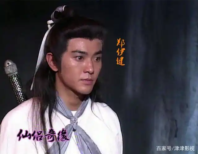 陈松伶联手郑伊健,主演的仙侠大戏《仙侣奇缘》,你看过吗