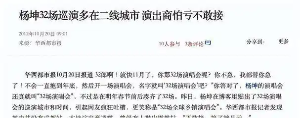 好声音导师现状大揭秘有人半年狂赚46亿有人暴瘦惊人60斤