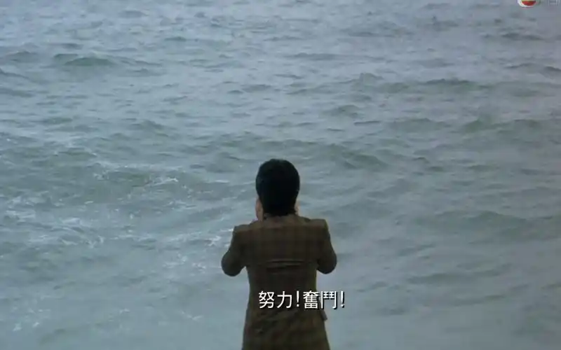 星爷混剪励志向你好2021努力奋斗