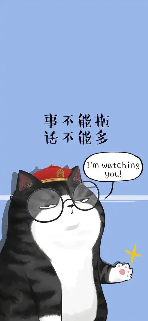 有没有告诫自己少说话的壁纸