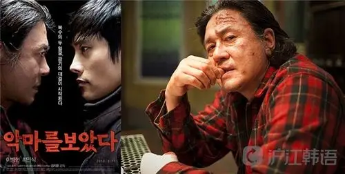 盘点韩国影视剧中的经典反派男演员