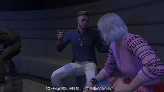 gta5虎鲸潜艇任务怎么做