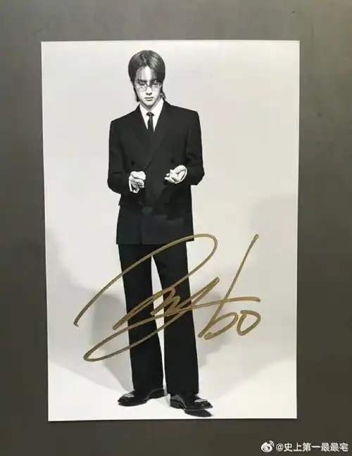 只需转7791,从粉丝里抽!9月18号揪一个王一博签名照片!#王一博