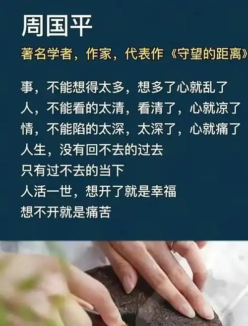 沉默并不是无话可,而是一言难尽.