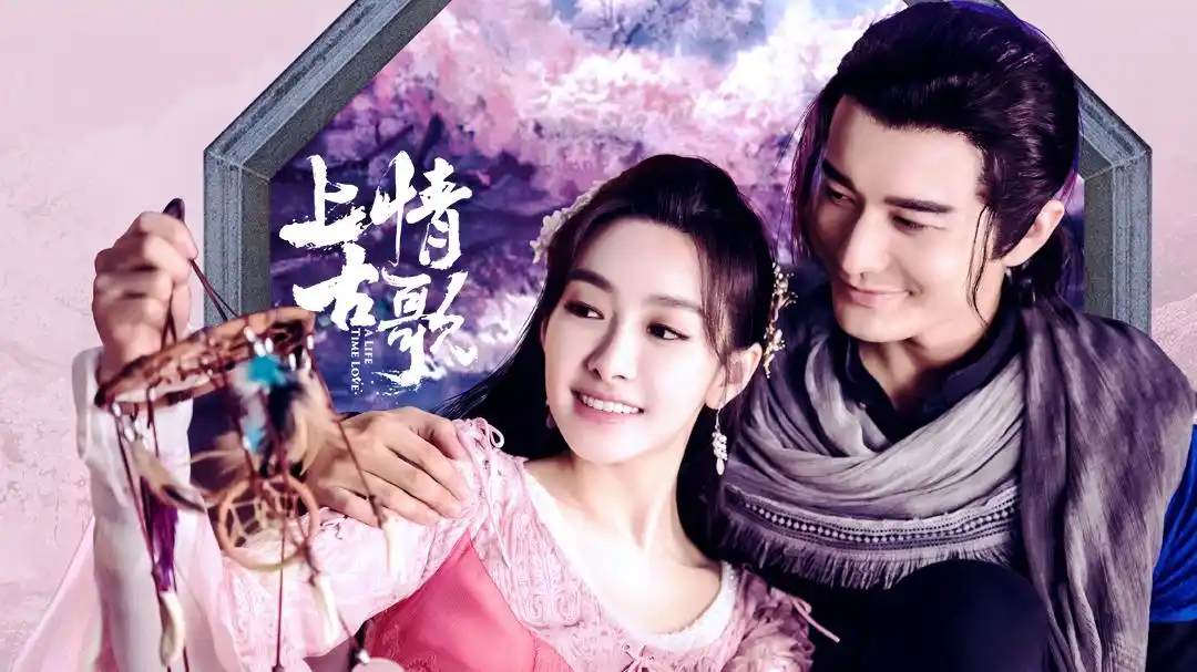 《上古情歌》黄晓明宛如野人一般的开场实在是魔性_big磅来了 - 知乎