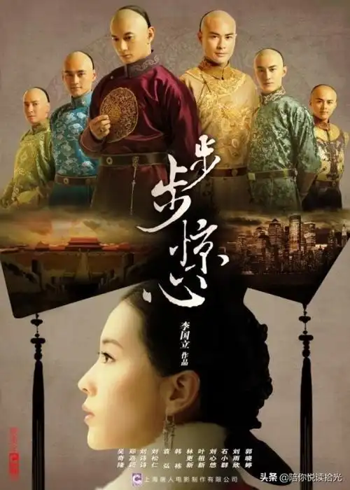 穿越电视剧大全(推荐几部我心中好看的穿越剧)