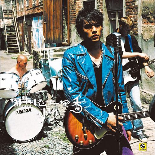 正版 jay 周杰伦专辑 七里香 cd 歌词本 车载音乐歌曲唱片周边