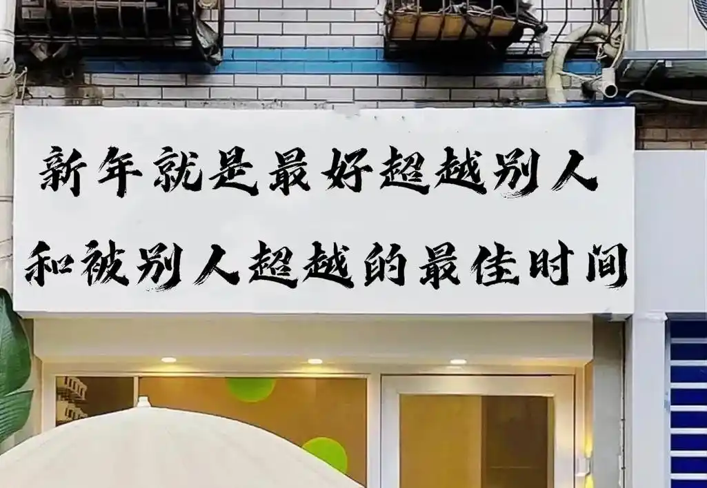 健身 #健身壁纸 #励志健 - 抖音