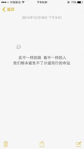 第一次发备忘录文字,以前都是从堆糖上找.非原创,支持哦!