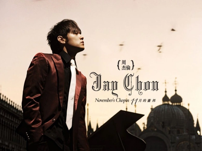 求周杰伦七里香专辑和十一月的萧邦专辑所有高清无水印图片 谢谢了!