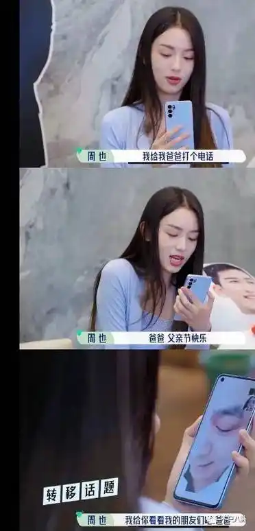 赖冠霖_周也_女方