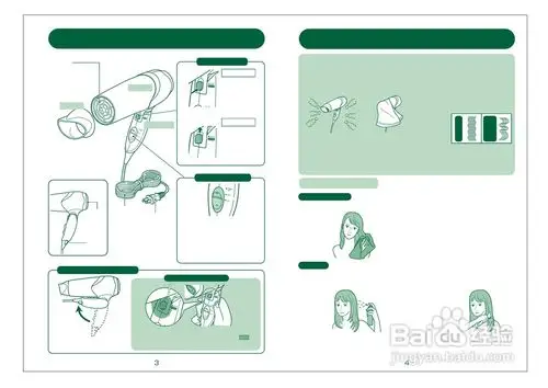 twinbird hd-b773电吹风使用说明书
