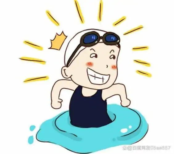 游泳变神奇魔法