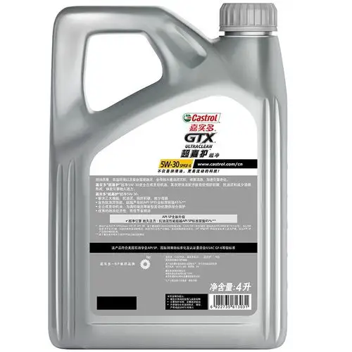实多超嘉护sp级汽油机油5w40 5w30超嘉护全合成机油车用润滑油