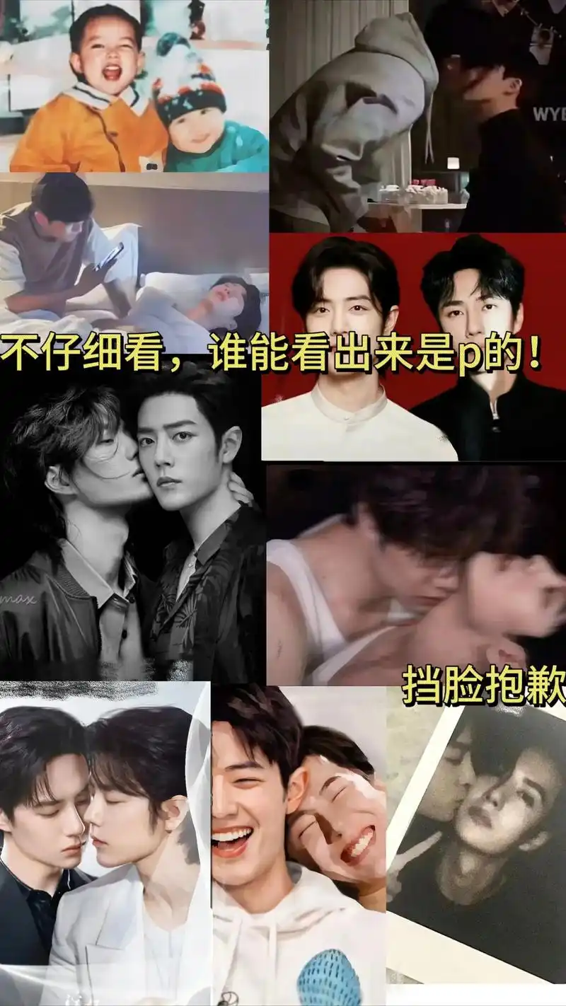 不仔细看谁能知道这是p的!#博君一肖 #肖战 #王一博 #王 - 抖音