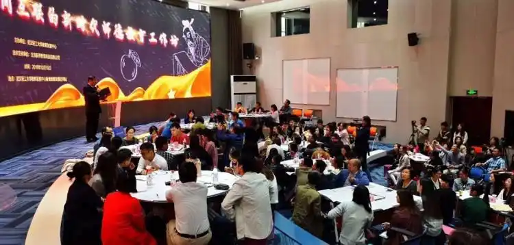 北大国发院emba校友王涛:从黑板时代到超级屏时代的教育推手