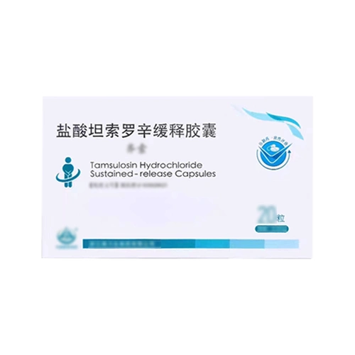 治疗前列腺疾病:坦索罗辛