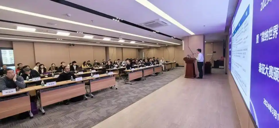 清华大学微纳加工中心