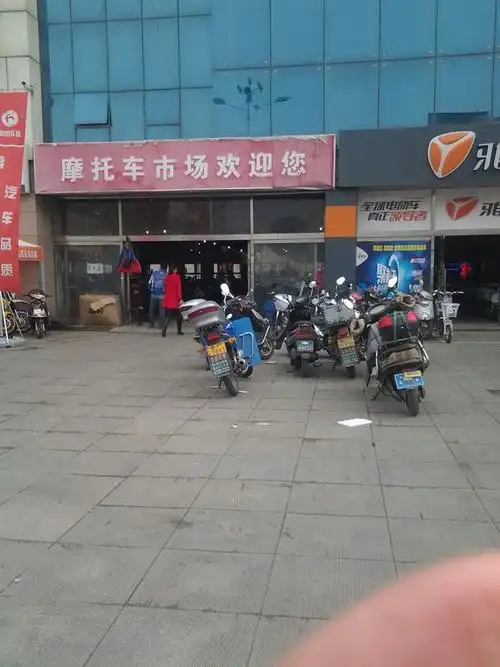 摩托车市场