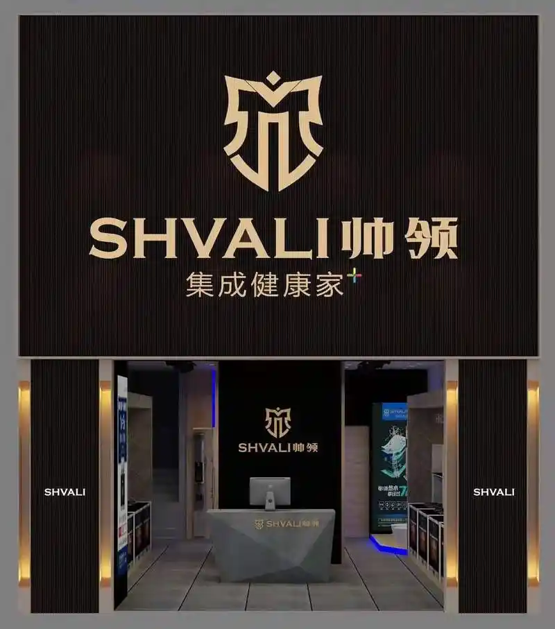 帅领集成热水器12优势,你的选择没有错!