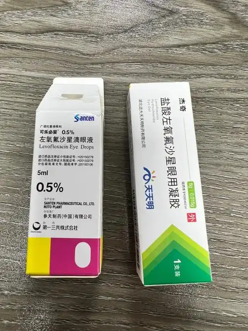 麦粒肿 眼睑炎 针眼怎么办?盐酸左氧氟沙星