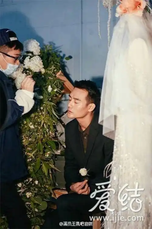 假装kkw与我拍婚纱照 王凯