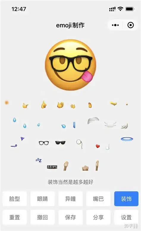 表情包输入法下载还有气泡输入法专用表情包2022已更新今日热点