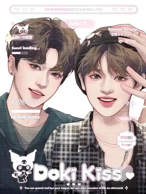 黄明昊  #范丞丞  #皇权富贵