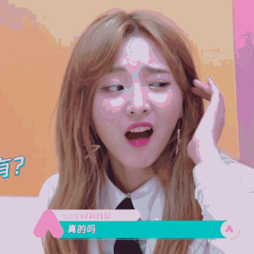 学员:我不想谈恋爱郑乃馨nene:我不信@硬糖少女303-郑乃馨