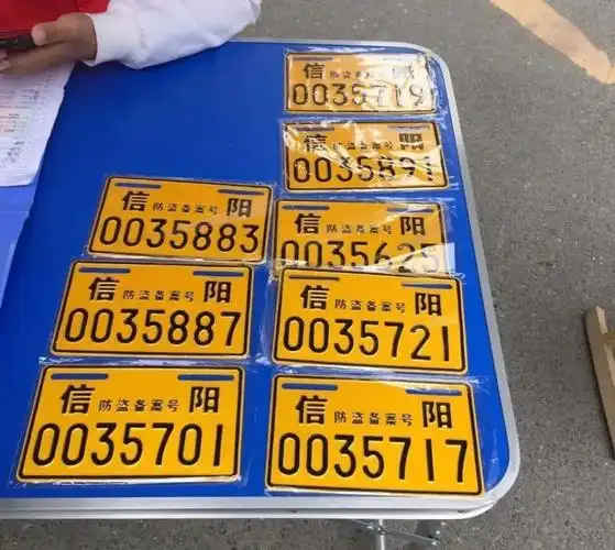 涉及文明城市考评 信阳电动车免费上牌