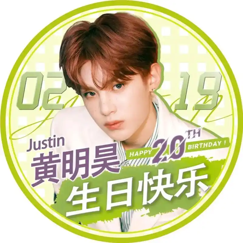 "温州少年贾富贵,爱你永远不会累"#黄明昊 #nana #j - 抖音