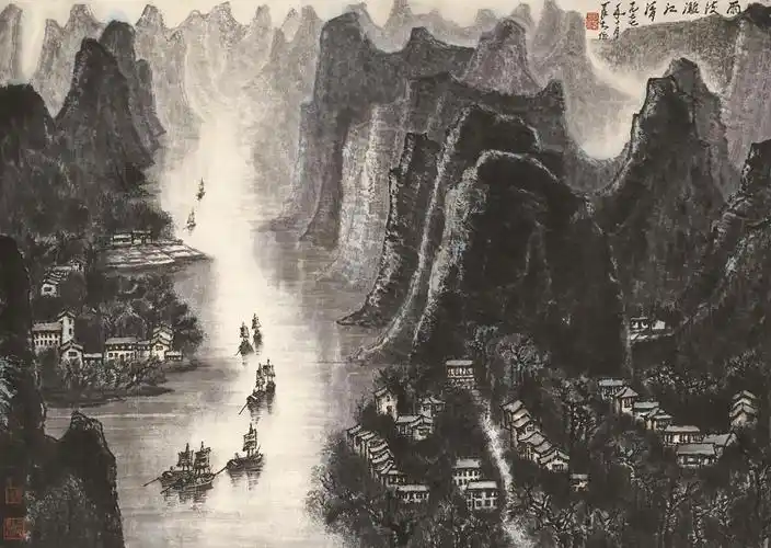 李可染 雨泛漓江清